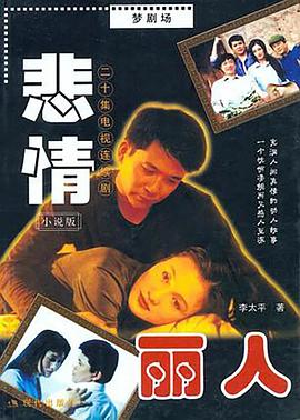 諾莉