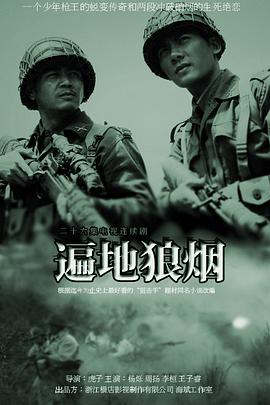 迷墻