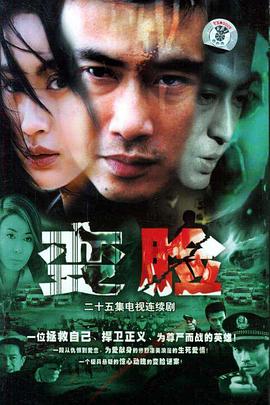 焰火明城