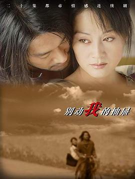 重案解密