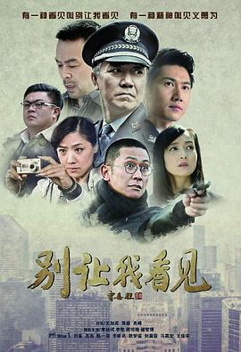搶個(gè)將軍來(lái)壓寨
