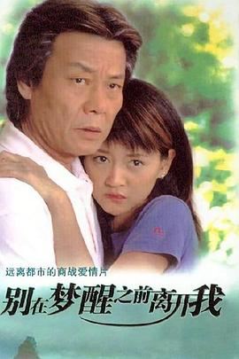 將軍夫人為何那樣