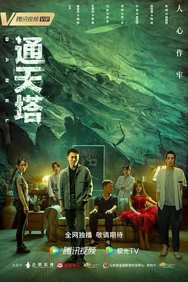 月鱗綺紀