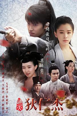大唐迷霧