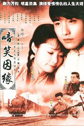 生命樹