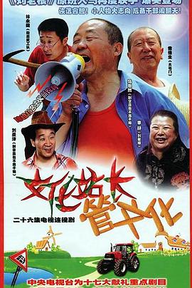 紅塵四合