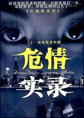 人間清醒