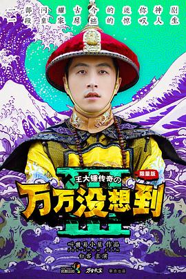 我們生活在南京