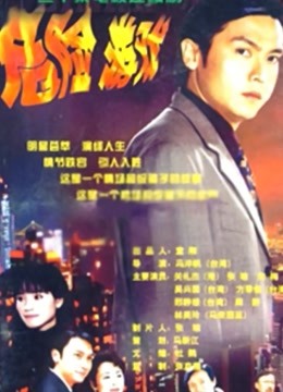 錦月令