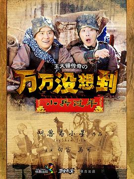 翹楚