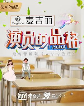 諜報上不封頂