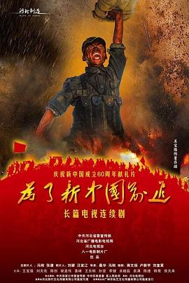 大宋奇聞風云錄
