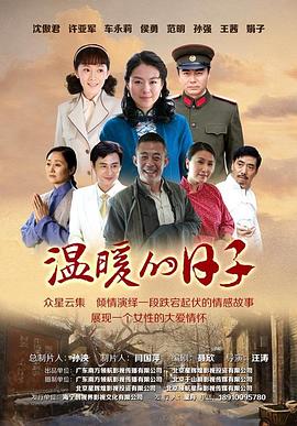 逆風(fēng)之戀