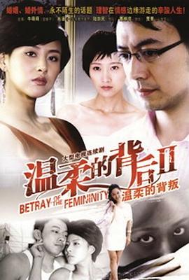婢女