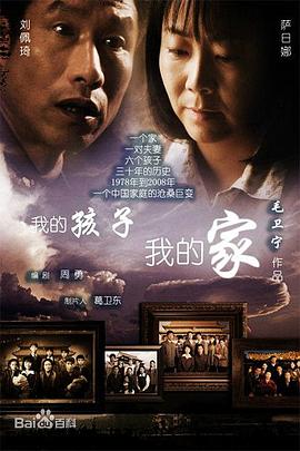 表妹萬(wàn)福