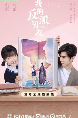 吳邪私家筆記