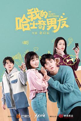 花開錦繡