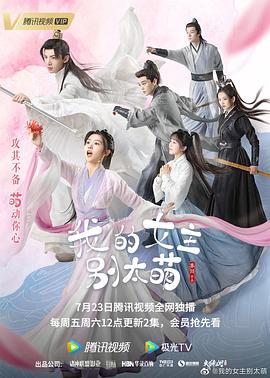 芳名三九
