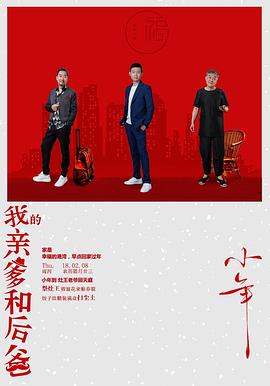 狐妖皇嫂
