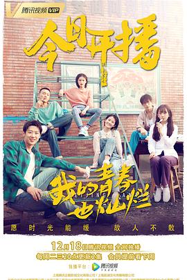 多喜一家人