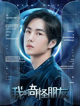 錦繡令