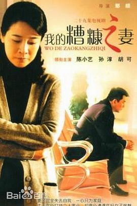 無(wú)罪之身