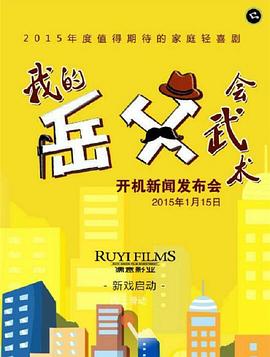 一點浩然氣