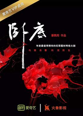 昨夜將至