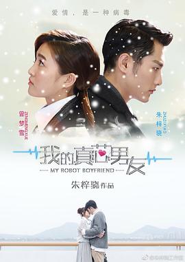驚變