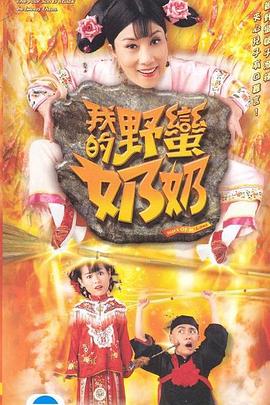 球狀閃電