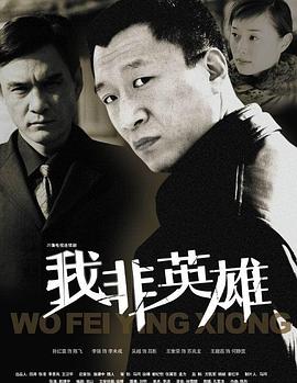 熾熱吸引