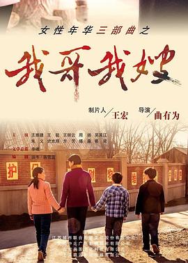 熱血年代