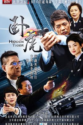 沉默的榮耀