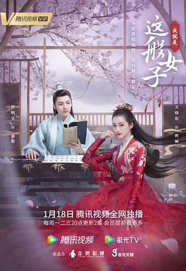 阿禪