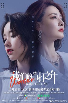 神探科莫蘭：墨黑之心