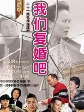 愛情沒有神話