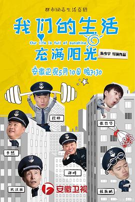 山神異聞錄?