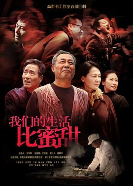 依依向北風(fēng)