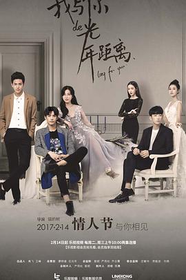 浮世仙衣不染塵