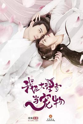 真心話殺機(jī)