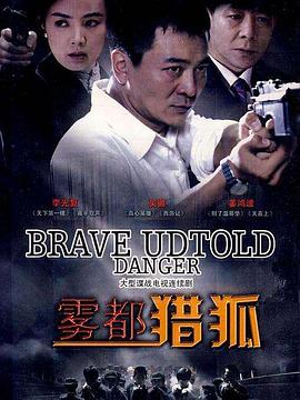 戀戀風(fēng)陵渡