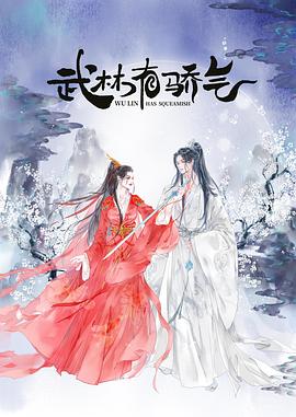 長(zhǎng)河落日